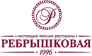логотип ресторана ребрышковая
